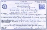 saptaha 1